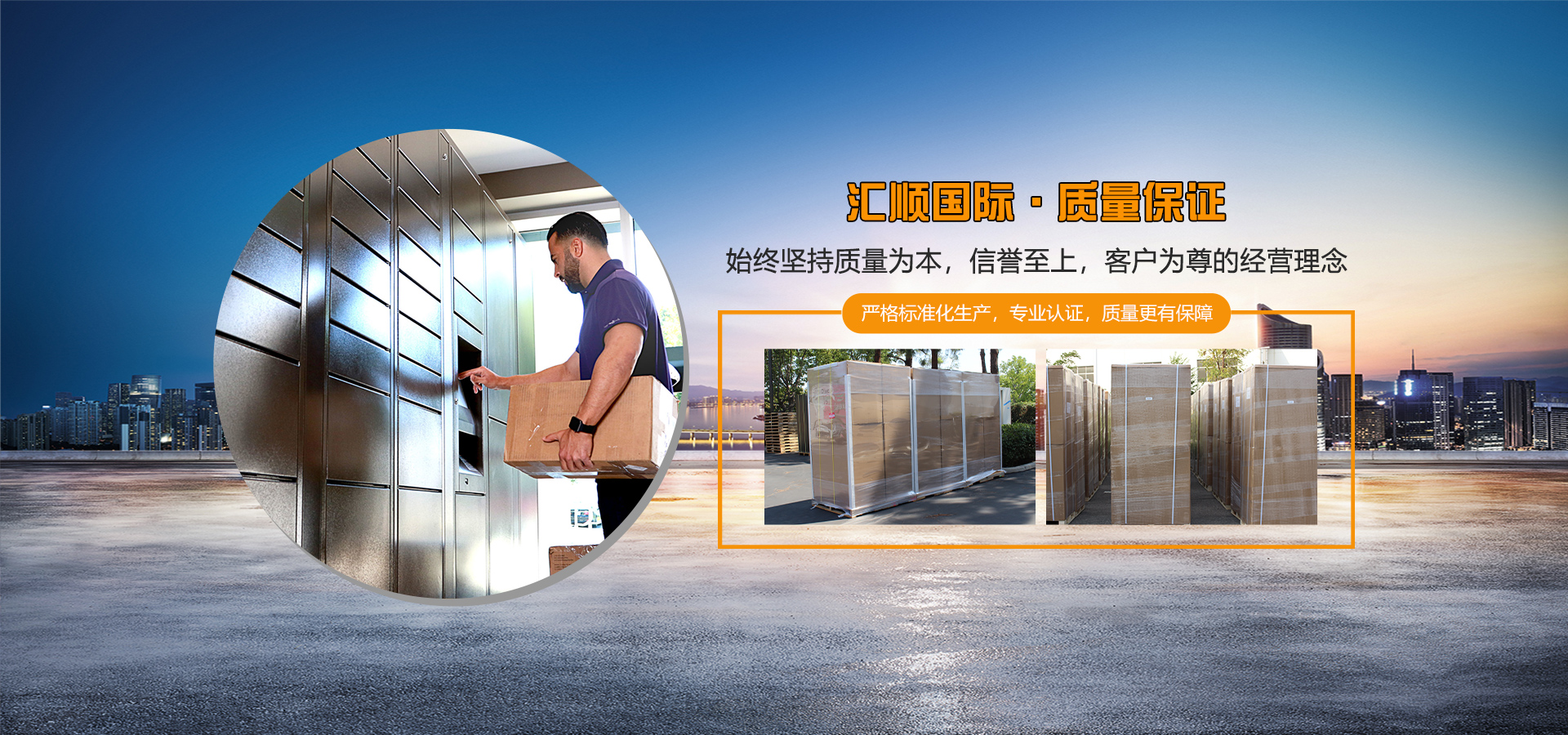 通栏图片